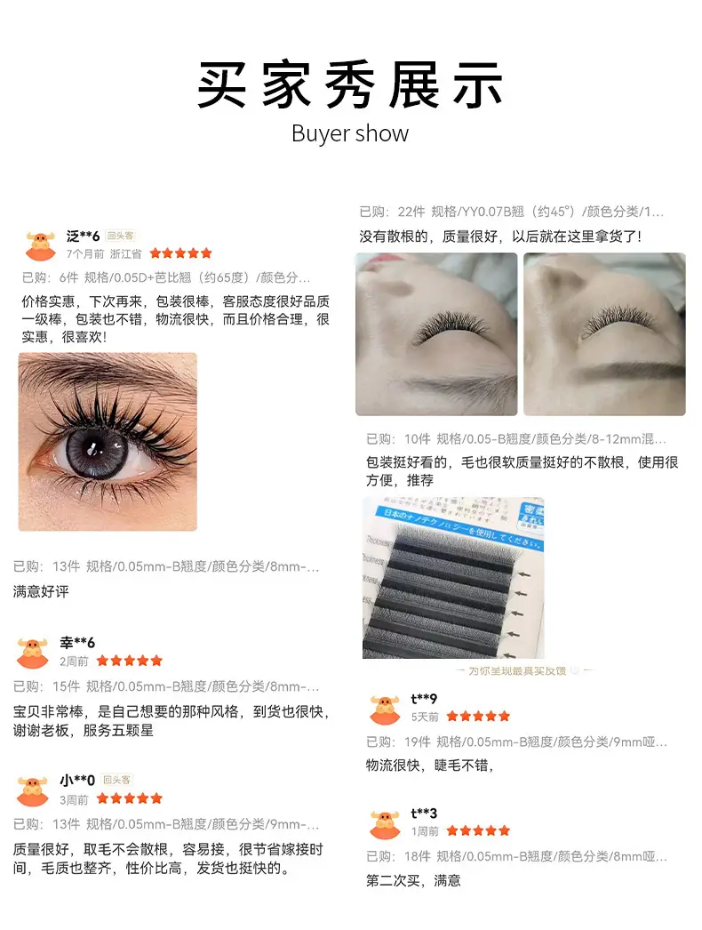 0.25 C Fake Eyelashes Single Flat Hair Double Tip — feature 10