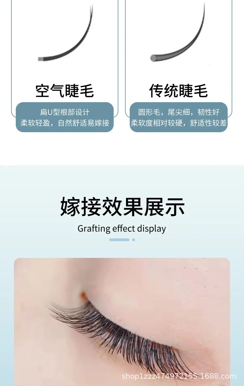 0.25 C Fake Eyelashes Single Flat Hair Double Tip — feature 8