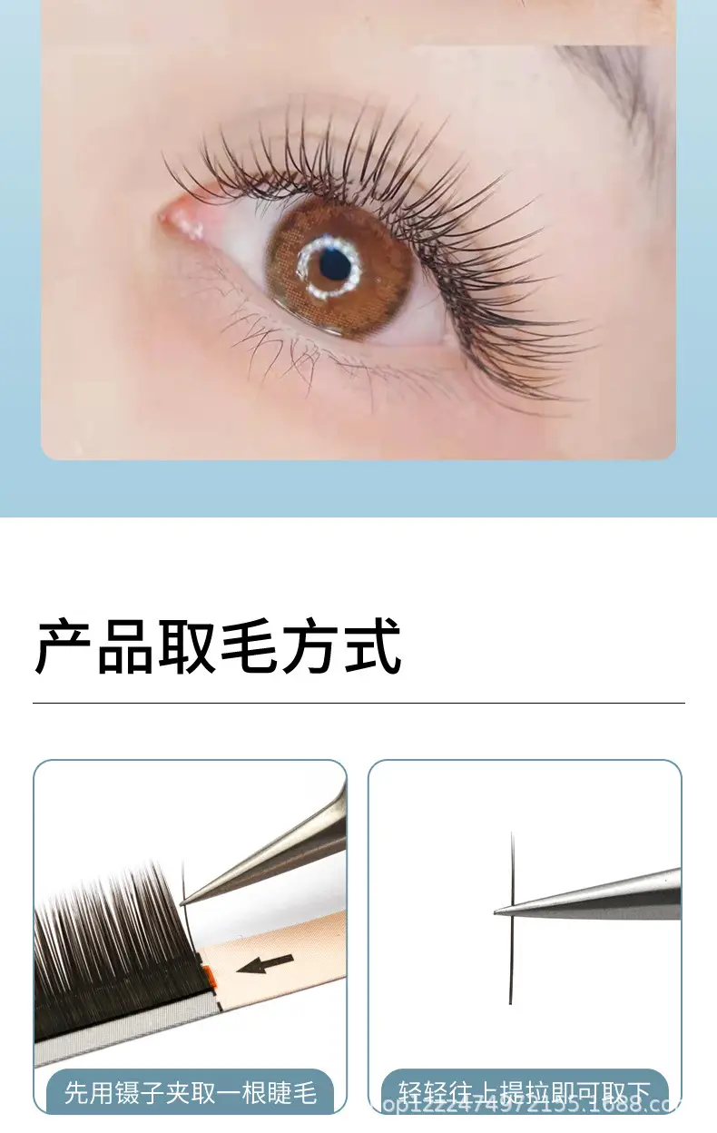0.25 C Fake Eyelashes Single Flat Hair Double Tip — feature 9
