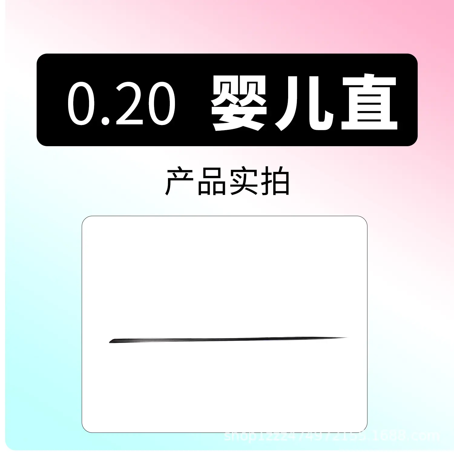 0.25 C Fake Eyelashes Single Flat Hair Double Tip - Image 8