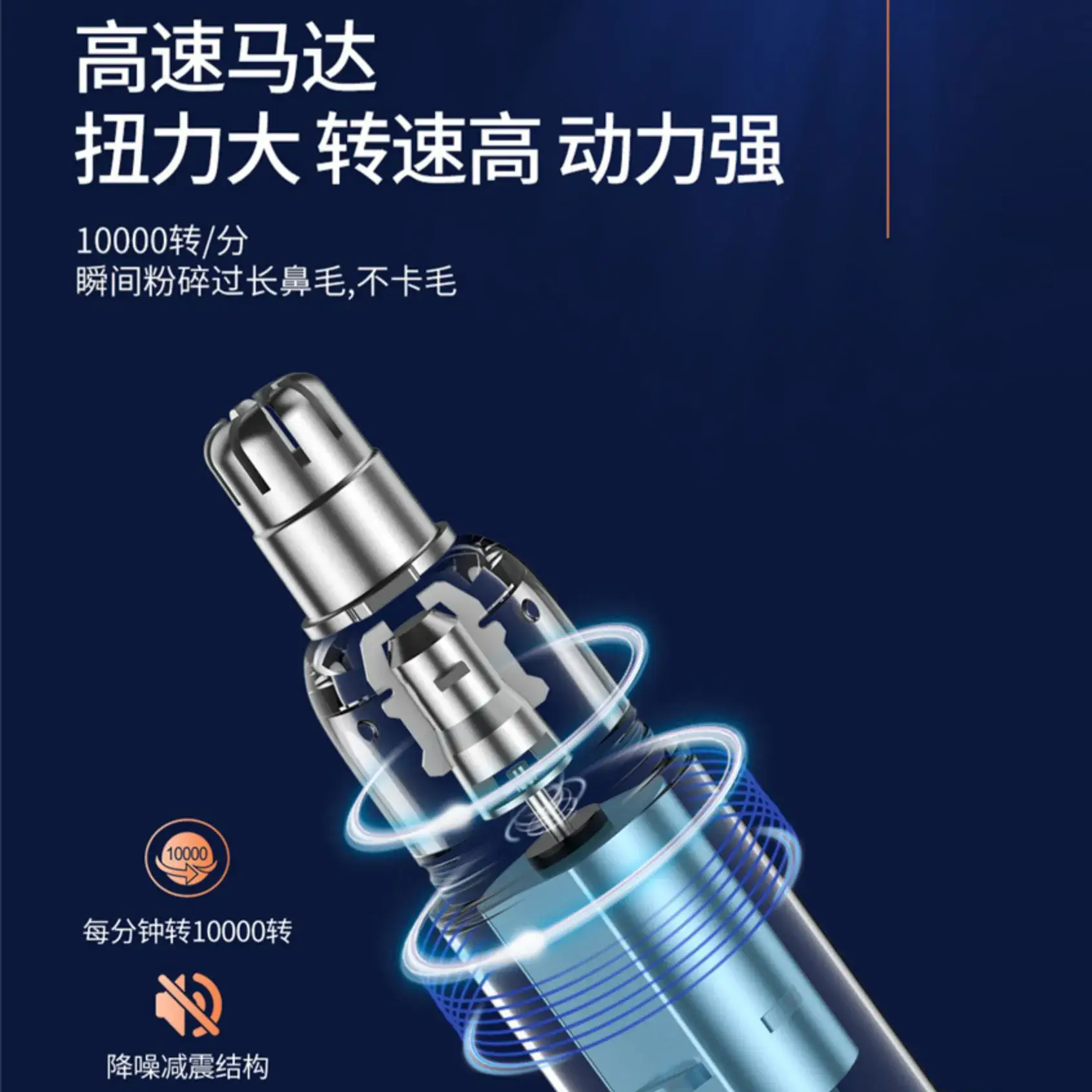 Electric Eyebrow Trimmer with Blade & Charging Cable - Image 8