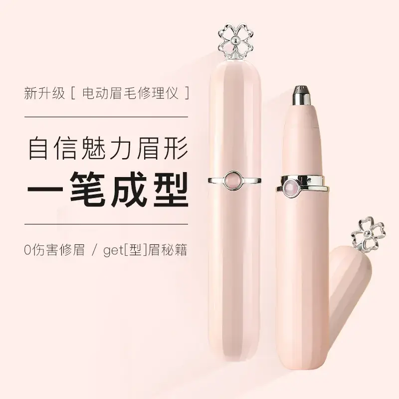 Electric Eyebrow Trimmer with Blade & Charging Cable - Image 9