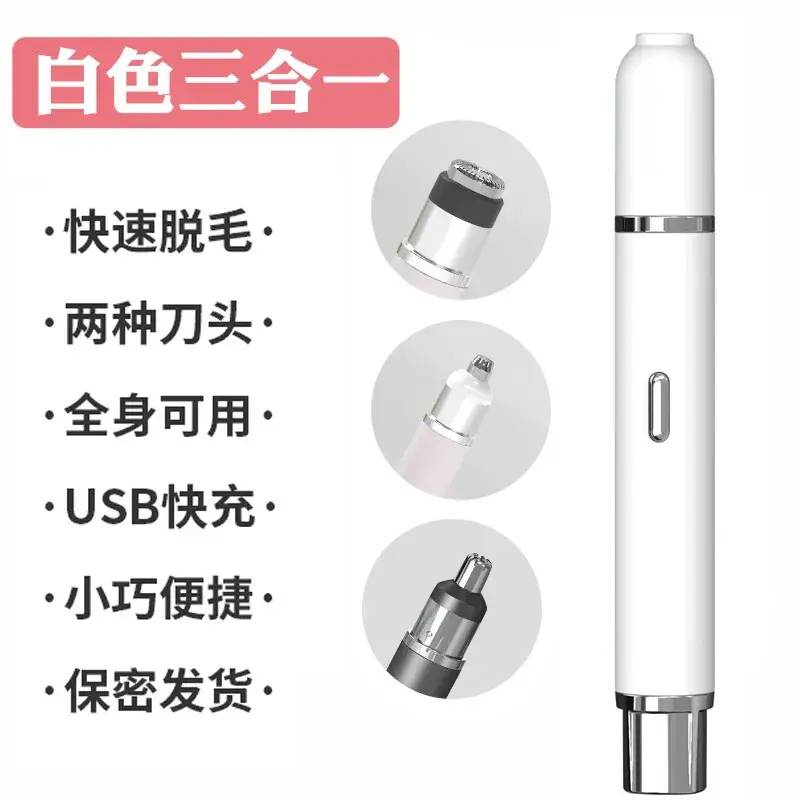 Three-in-one Shaver (white)