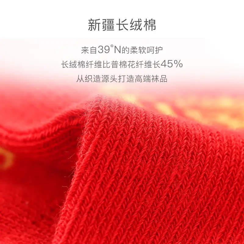 New Year Red Baby Socks 3 Pairs Set - Image 7