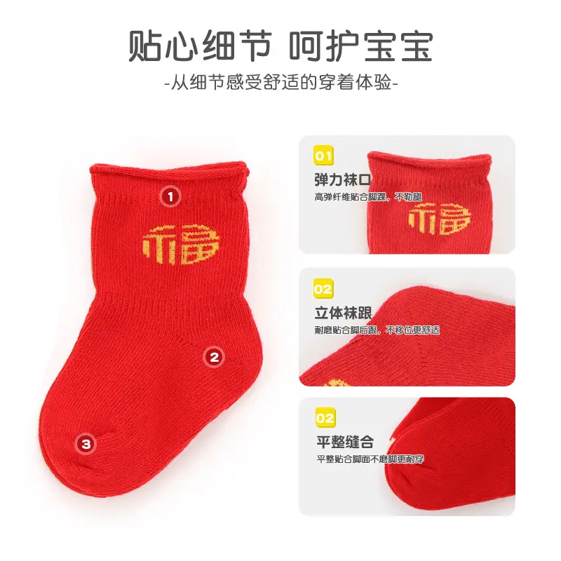 New Year Red Baby Socks 3 Pairs Set - Image 9