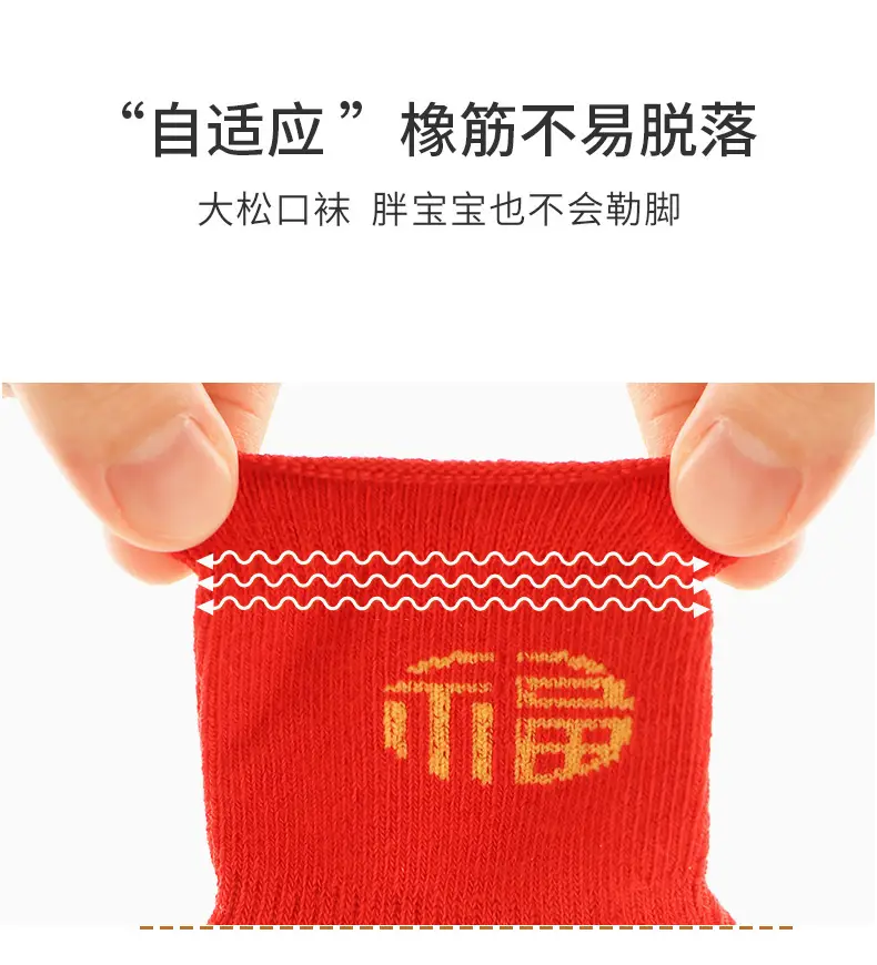 New Year Red Baby Socks 3 Pairs Set — feature 11