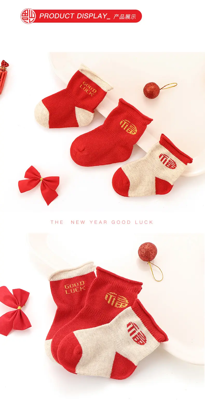 New Year Red Baby Socks 3 Pairs Set — feature 15