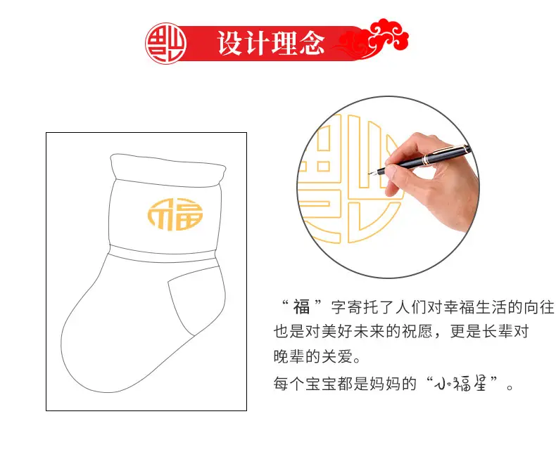 New Year Red Baby Socks 3 Pairs Set — feature 4