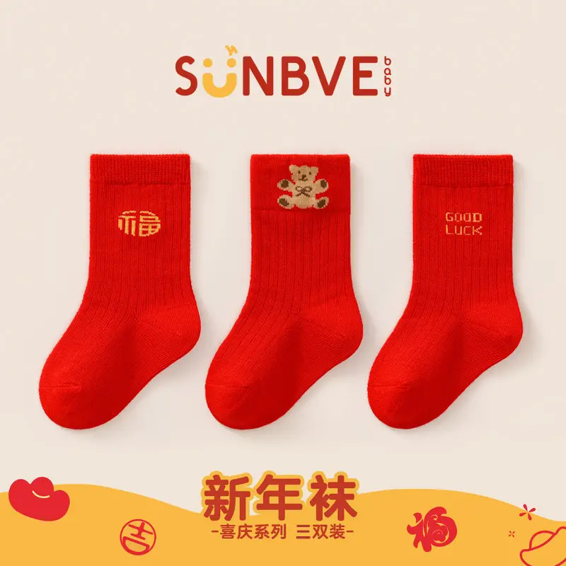 New Year Red Baby Socks 3 Pairs Set - Image 2