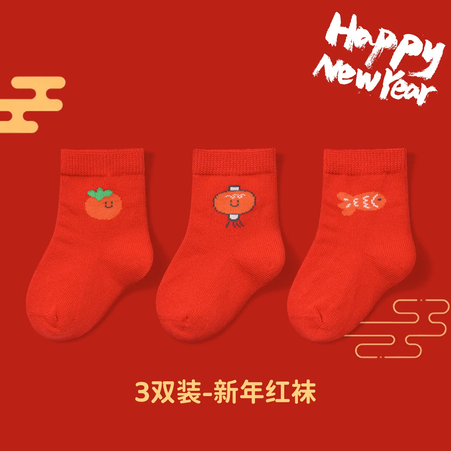 New Year Red Baby Socks 3 Pairs Set - Image 4