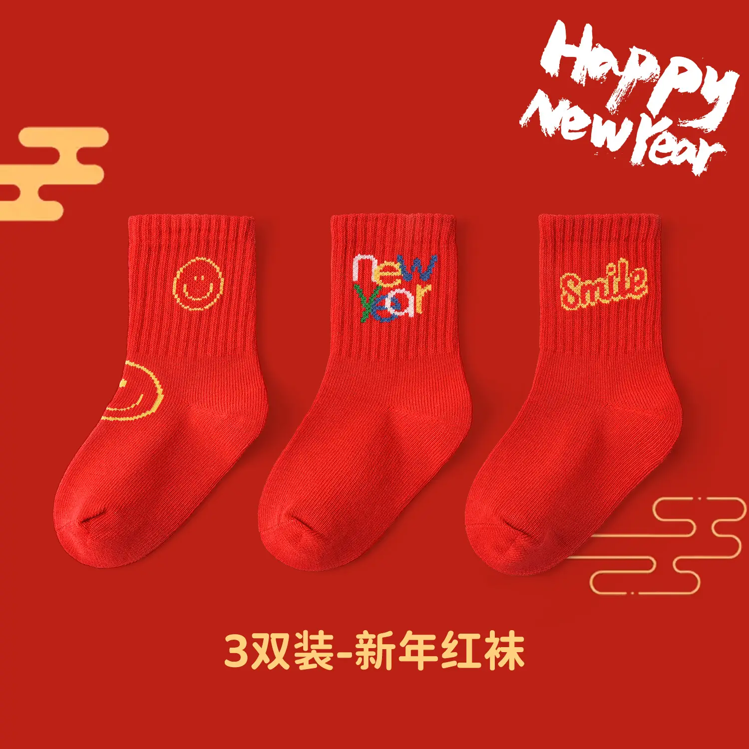 New Year Red Baby Socks 3 Pairs Set - Image 5