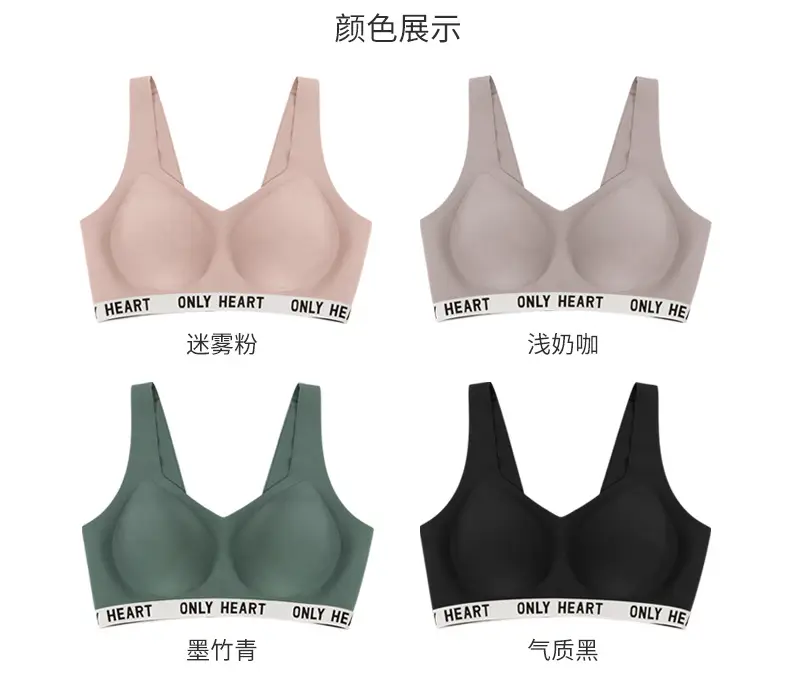 Seamless Underwear Back Support Adjustable Bra — feature 14