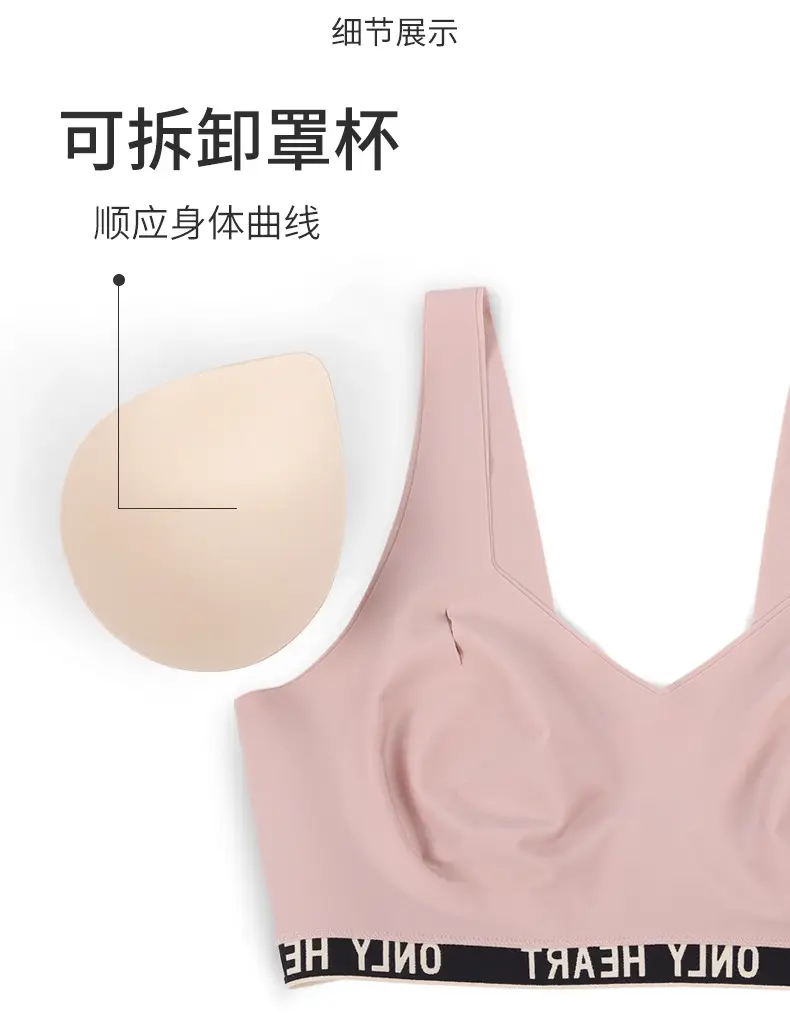 Seamless Underwear Back Support Adjustable Bra — feature 15