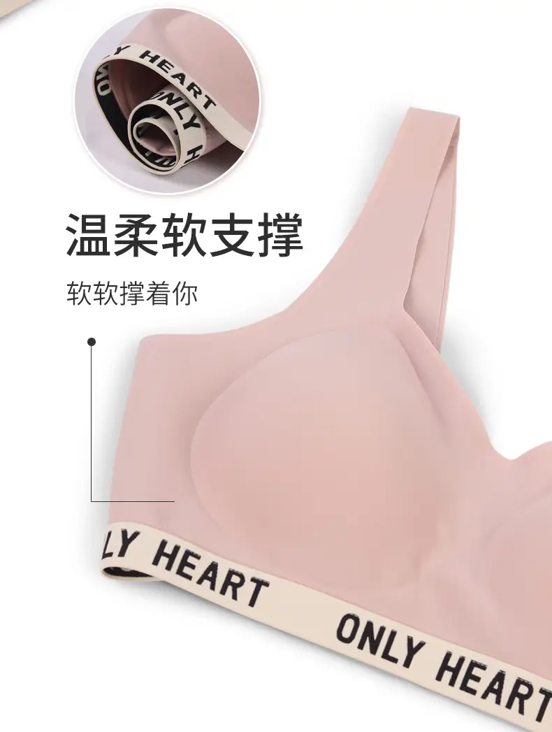 Seamless Underwear Back Support Adjustable Bra — feature 17