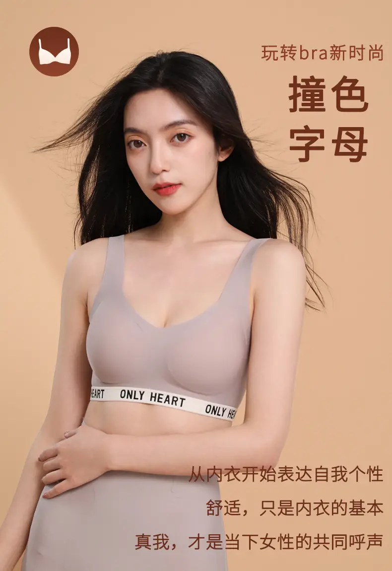 Seamless Underwear Back Support Adjustable Bra — feature 2