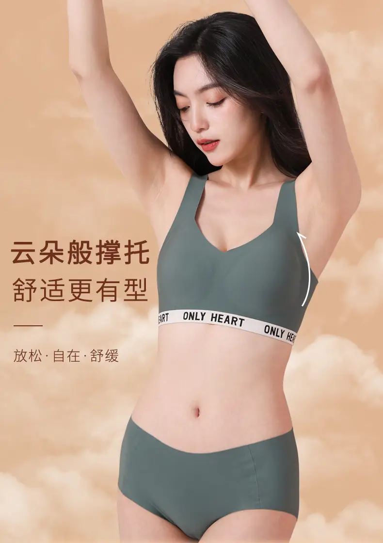 Seamless Underwear Back Support Adjustable Bra — feature 4