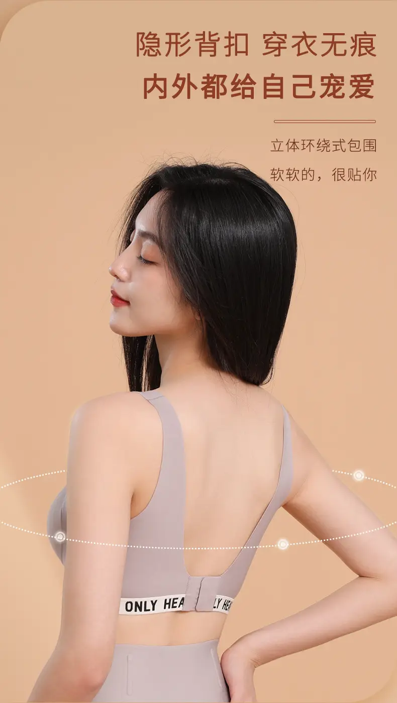 Seamless Underwear Back Support Adjustable Bra — feature 6