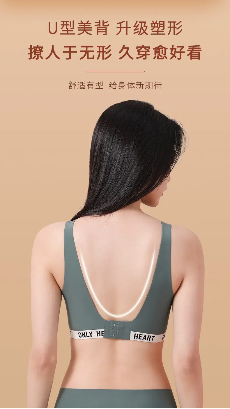 Seamless Underwear Back Support Adjustable Bra — feature 7