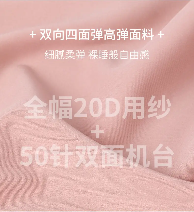 Seamless Underwear Back Support Adjustable Bra — feature 9