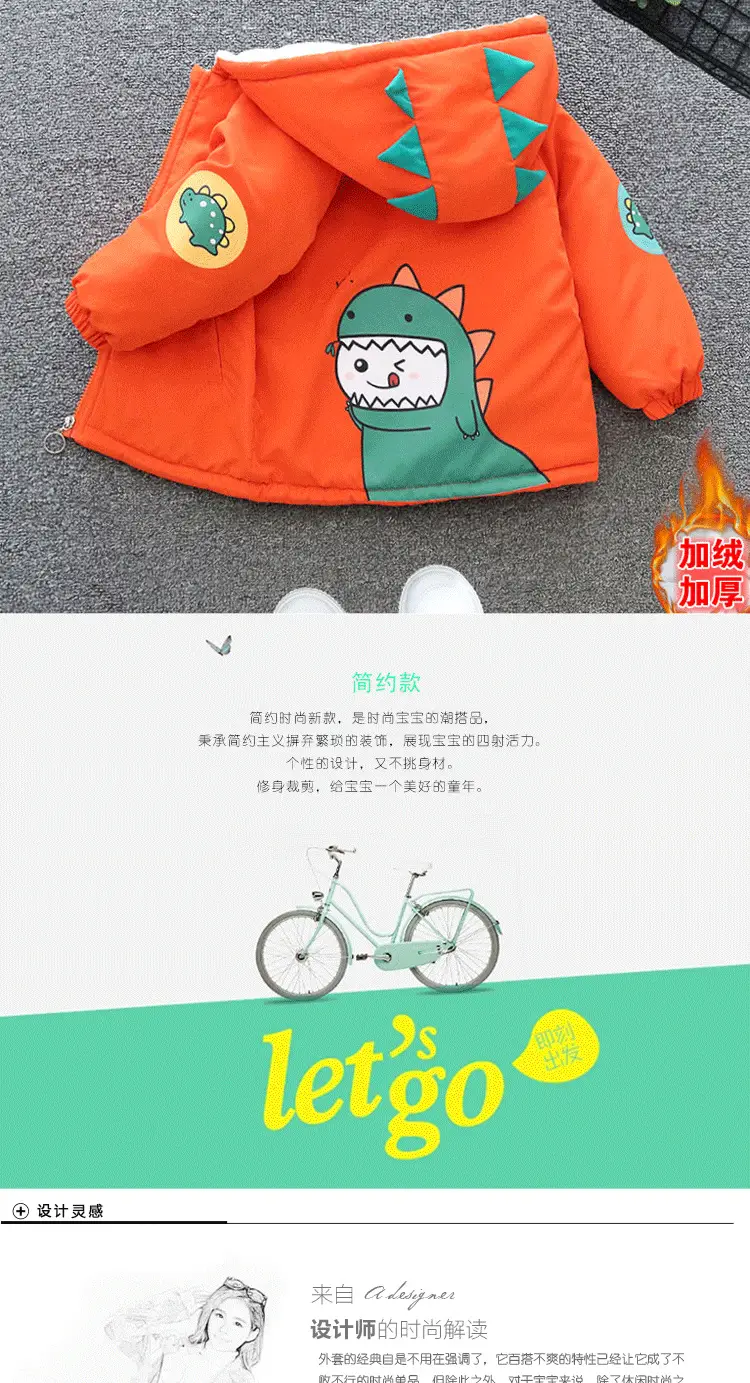 Boys' Orange Fleece Hooded Jacket Winter Coat — feature 2