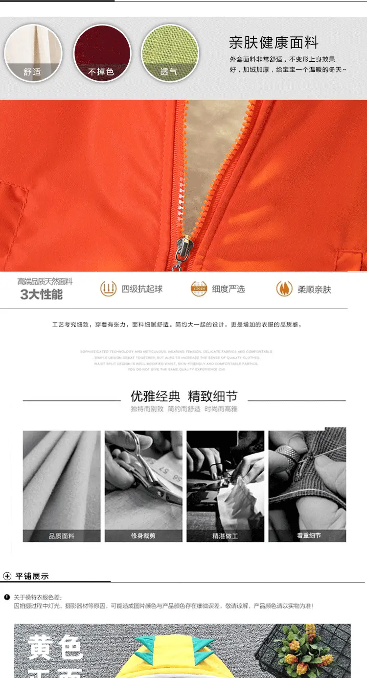 Boys' Orange Fleece Hooded Jacket Winter Coat — feature 4