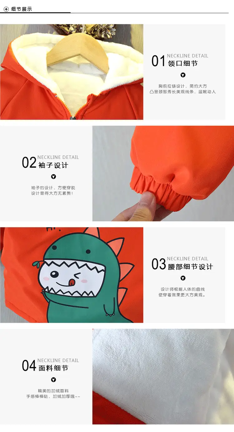 Boys' Orange Fleece Hooded Jacket Winter Coat — feature 7