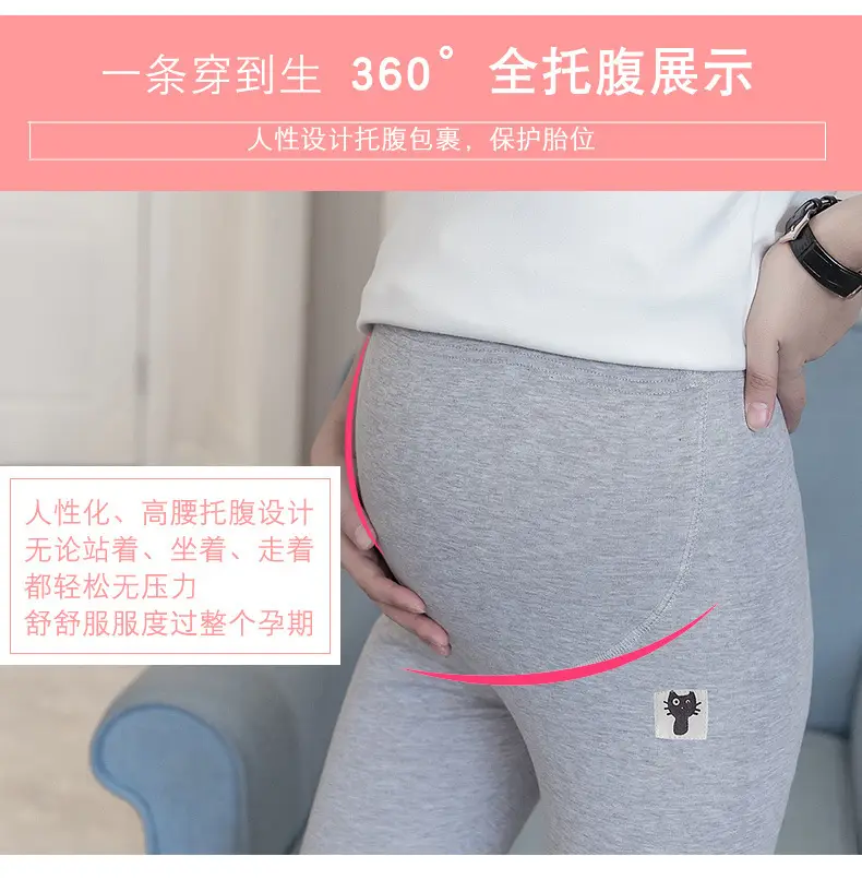 Pregnant Women's Grey Kitten Leggings with Adjustable Band — feature 1