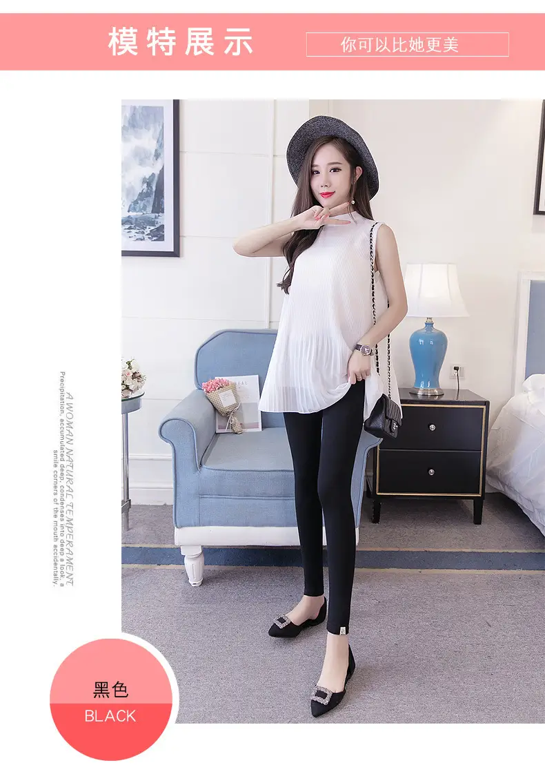 Pregnant Women's Grey Kitten Leggings with Adjustable Band — feature 13