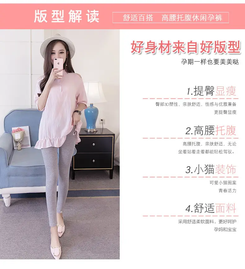 Pregnant Women's Grey Kitten Leggings with Adjustable Band — feature 2