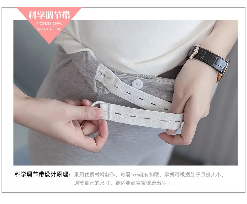 Pregnant Women's Grey Kitten Leggings with Adjustable Band — feature 3