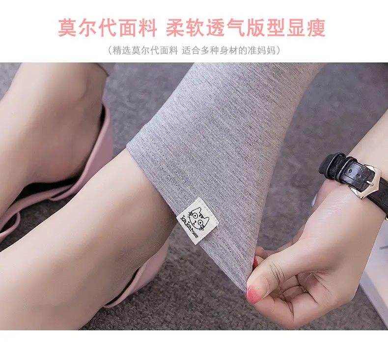 Pregnant Women's Grey Kitten Leggings with Adjustable Band — feature 4