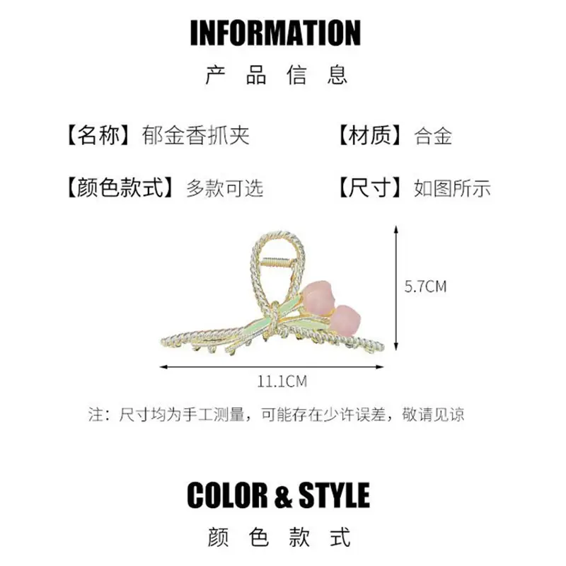 Japanese Korean Alloy Hairpin Clip Heart Flower Edge - Image 17
