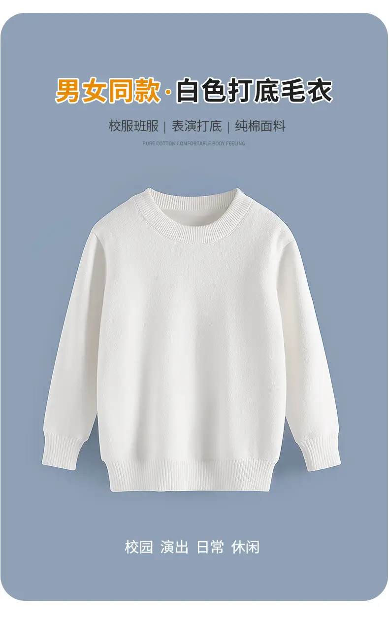 Children's White Knitted Sweater Large Boys Winter Wear — feature 1