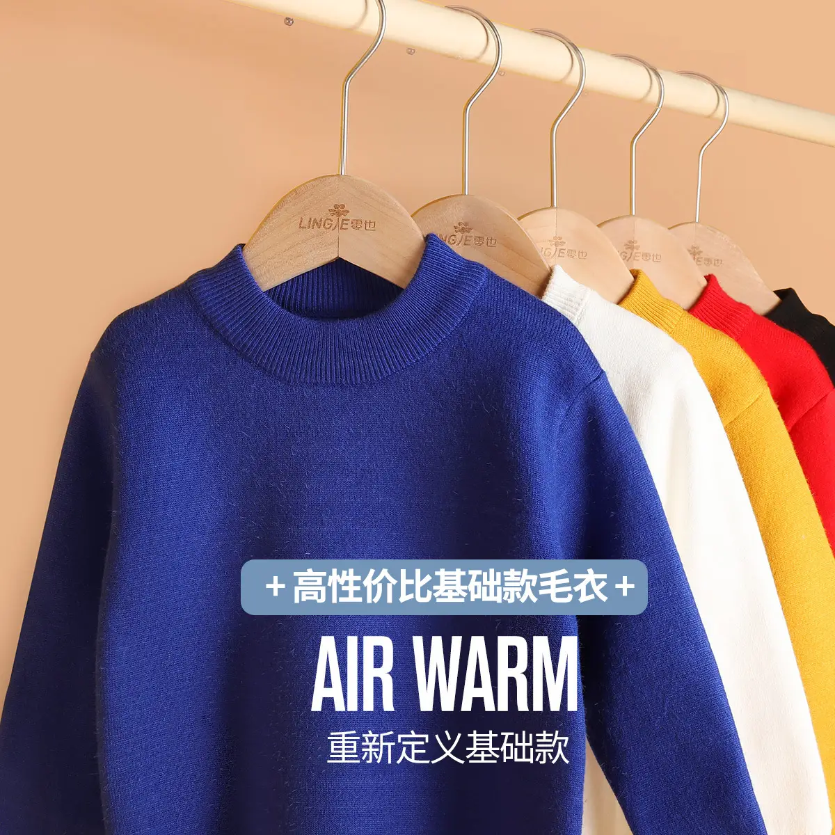 Children's White Knitted Sweater Large Boys Winter Wear — feature 14