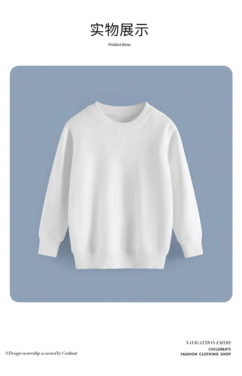 Children's White Knitted Sweater Large Boys Winter Wear — feature 6