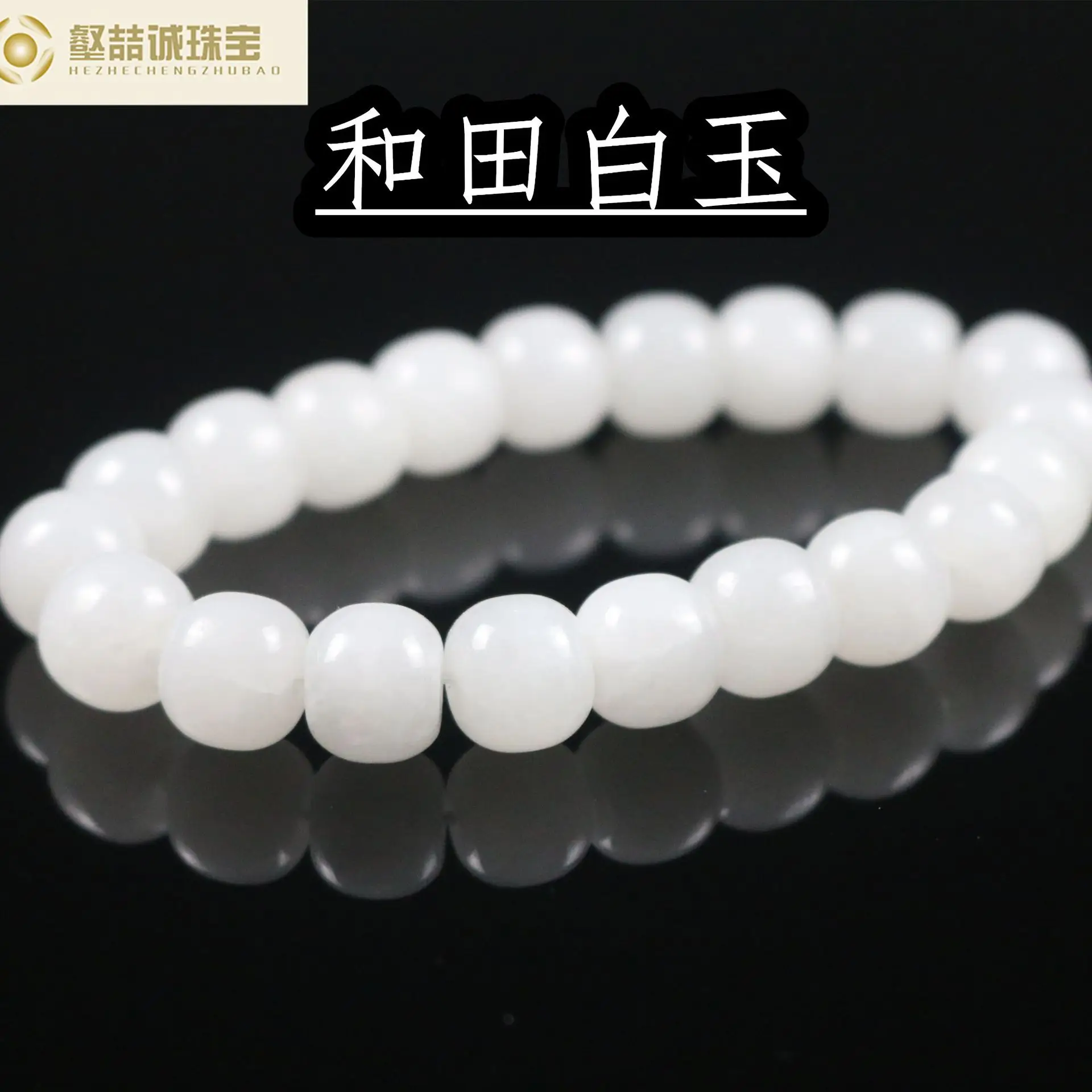 Natural Hetian Jade Bracelet Old Bead Fashion Gift - Image 4