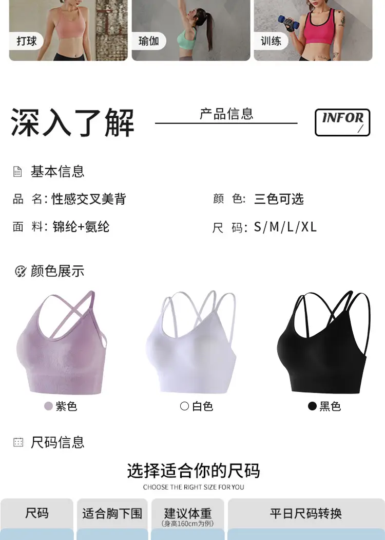 Hutomei Back Sports Underwear Integrated Shockproof Fitness Vest Fixed Cup High Strength Push-Up Sports Bra — feature 11