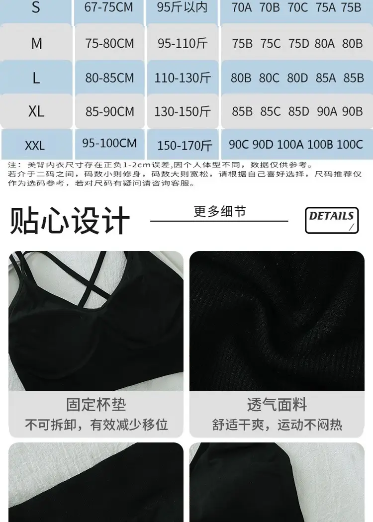 Hutomei Back Sports Underwear Integrated Shockproof Fitness Vest Fixed Cup High Strength Push-Up Sports Bra — feature 12