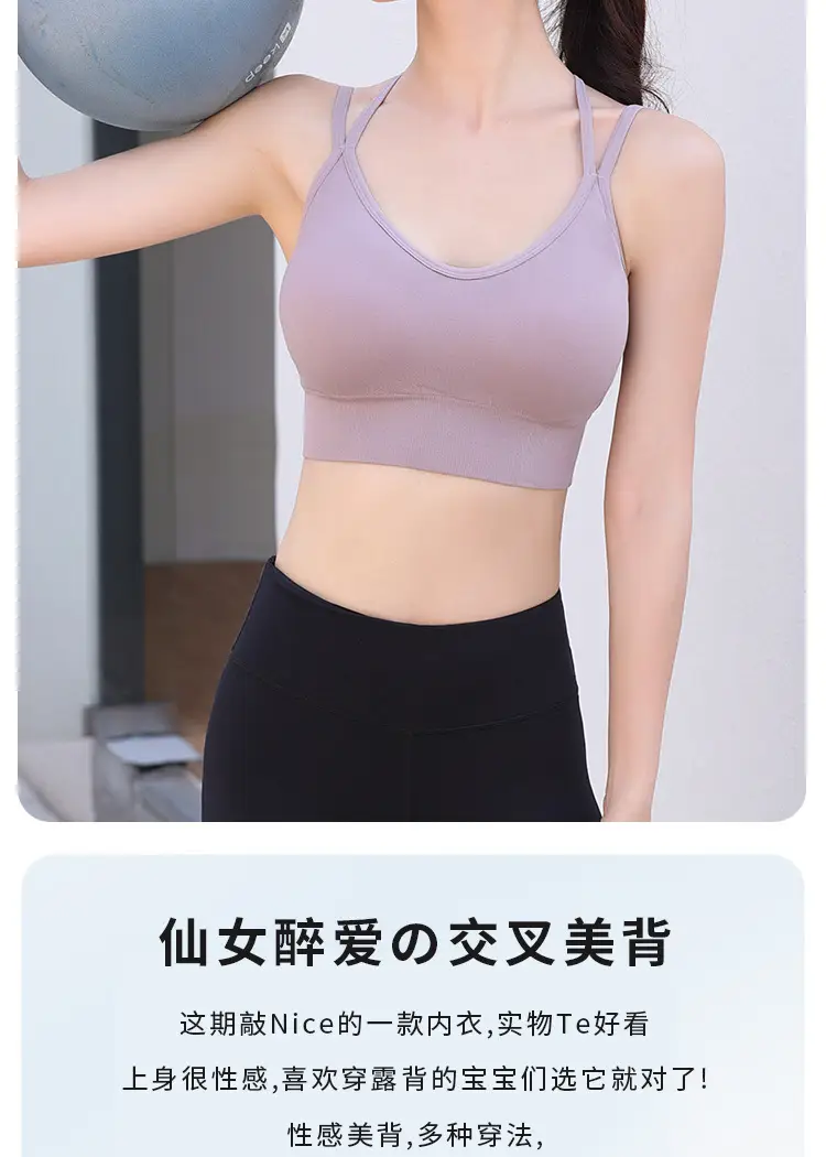 Hutomei Back Sports Underwear Integrated Shockproof Fitness Vest Fixed Cup High Strength Push-Up Sports Bra — feature 2