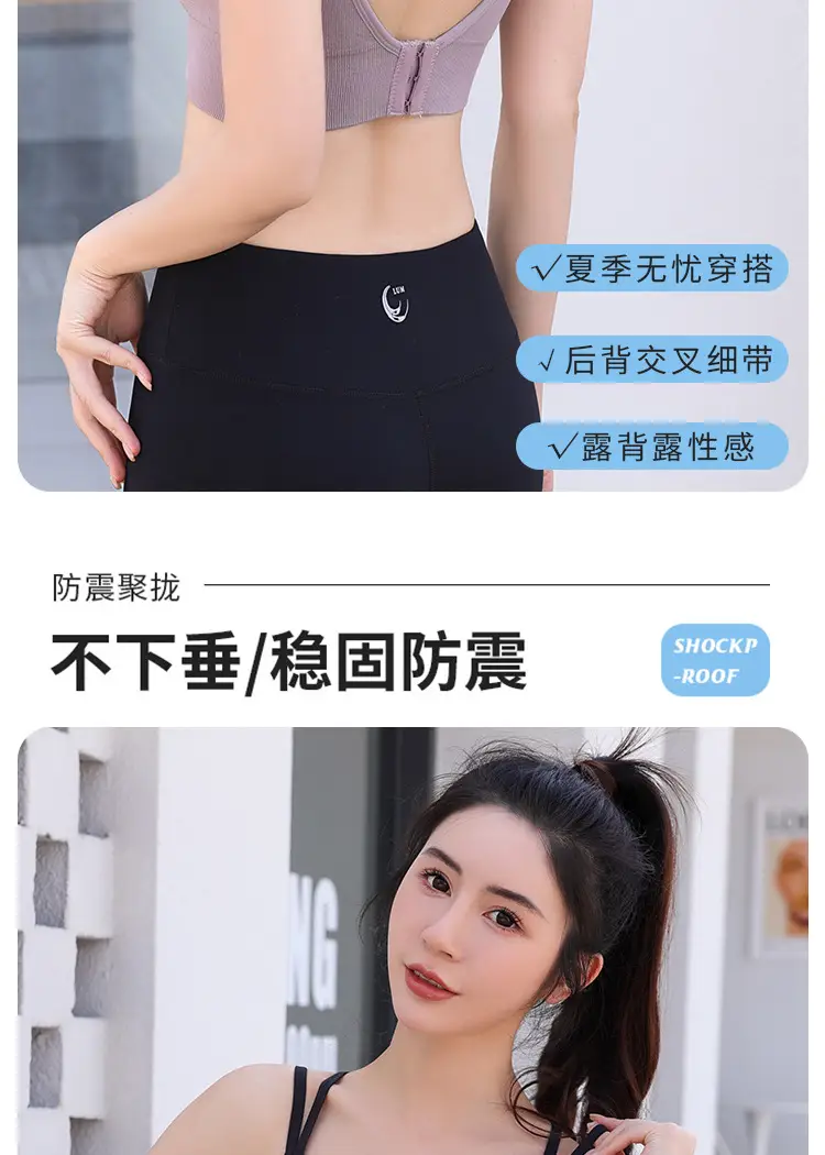 Hutomei Back Sports Underwear Integrated Shockproof Fitness Vest Fixed Cup High Strength Push-Up Sports Bra — feature 5