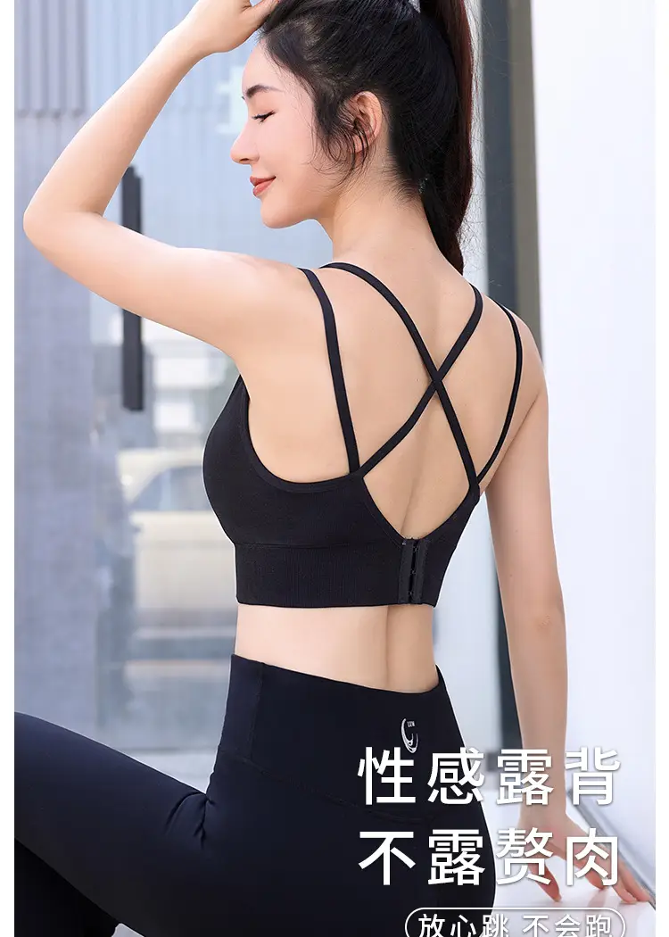 Hutomei Back Sports Underwear Integrated Shockproof Fitness Vest Fixed Cup High Strength Push-Up Sports Bra — feature 7