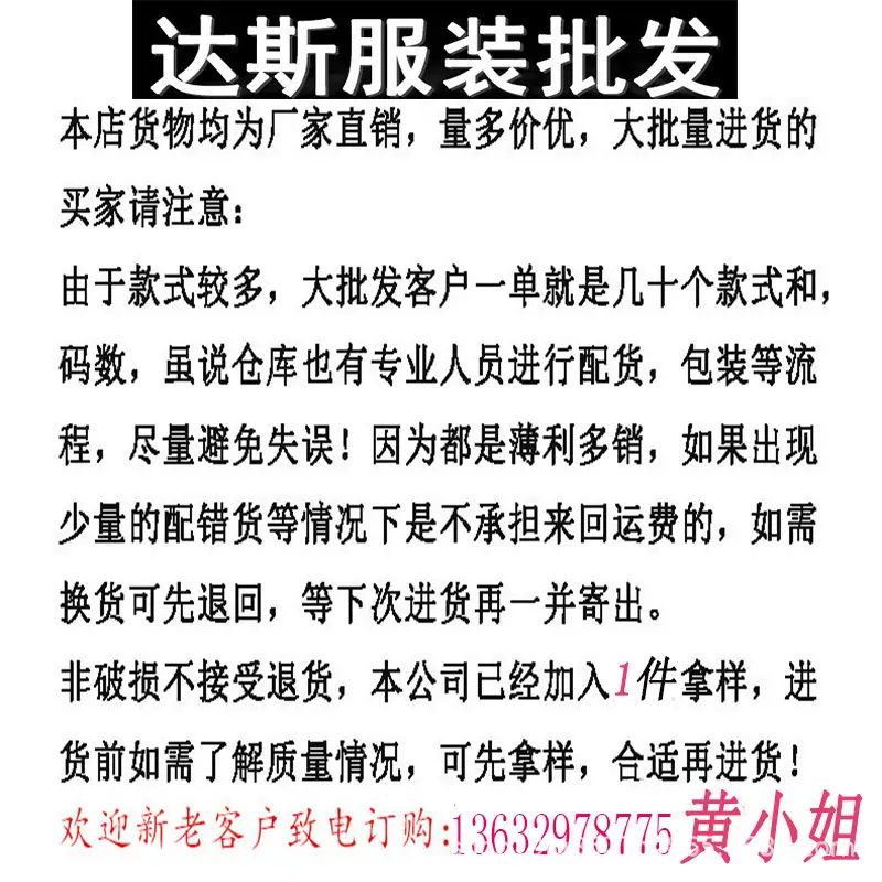 详情图4.jpg