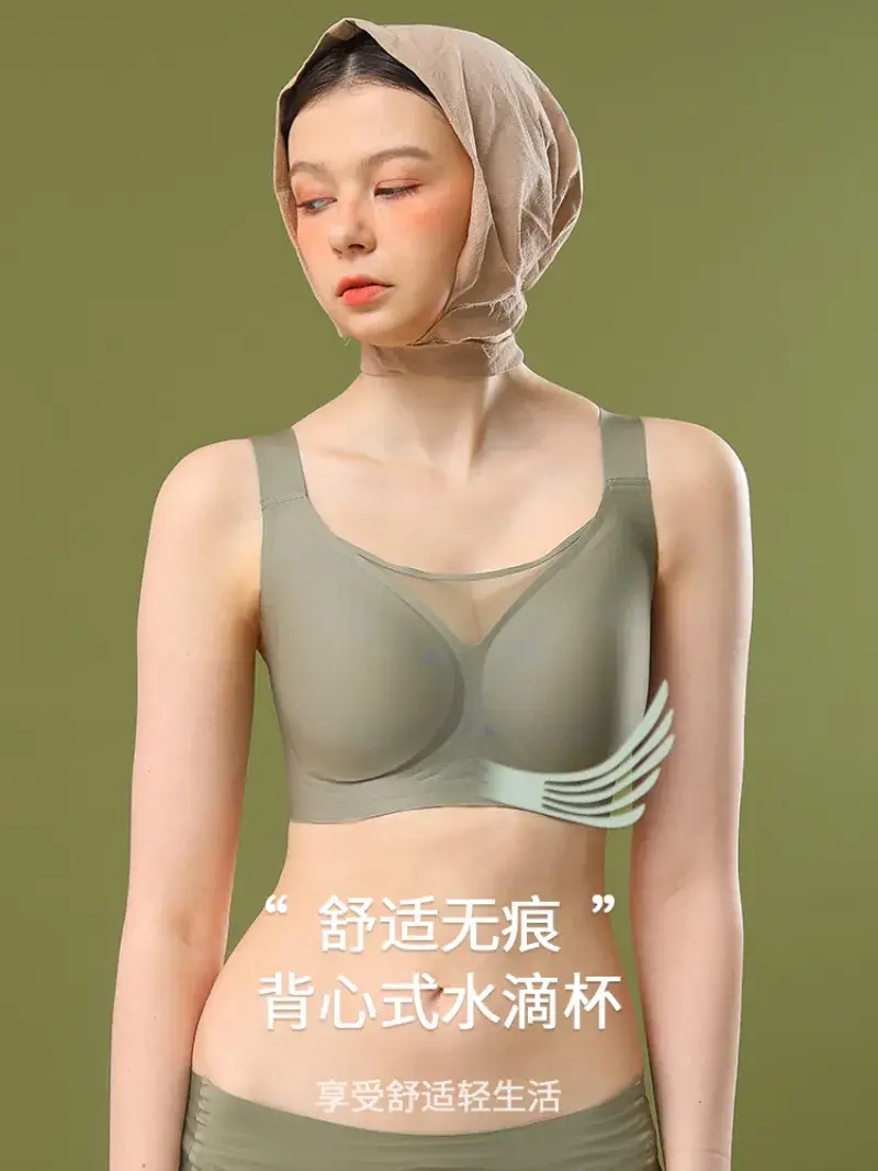 Large Chest Small Shrinkable Full Cup Sports Bra Women