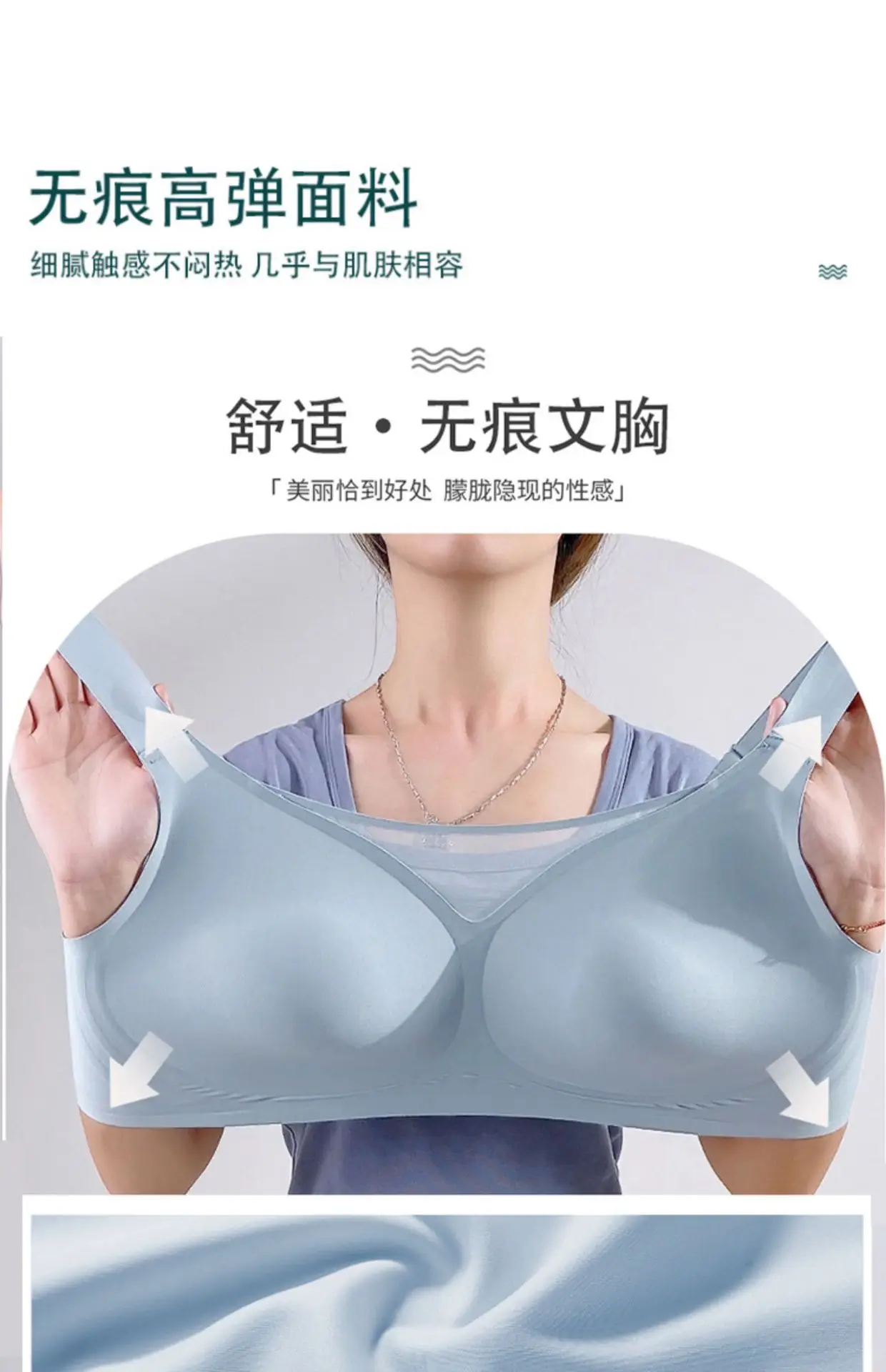 Large Chest Small Shrinkable Full Cup Sports Bra Women — feature 11