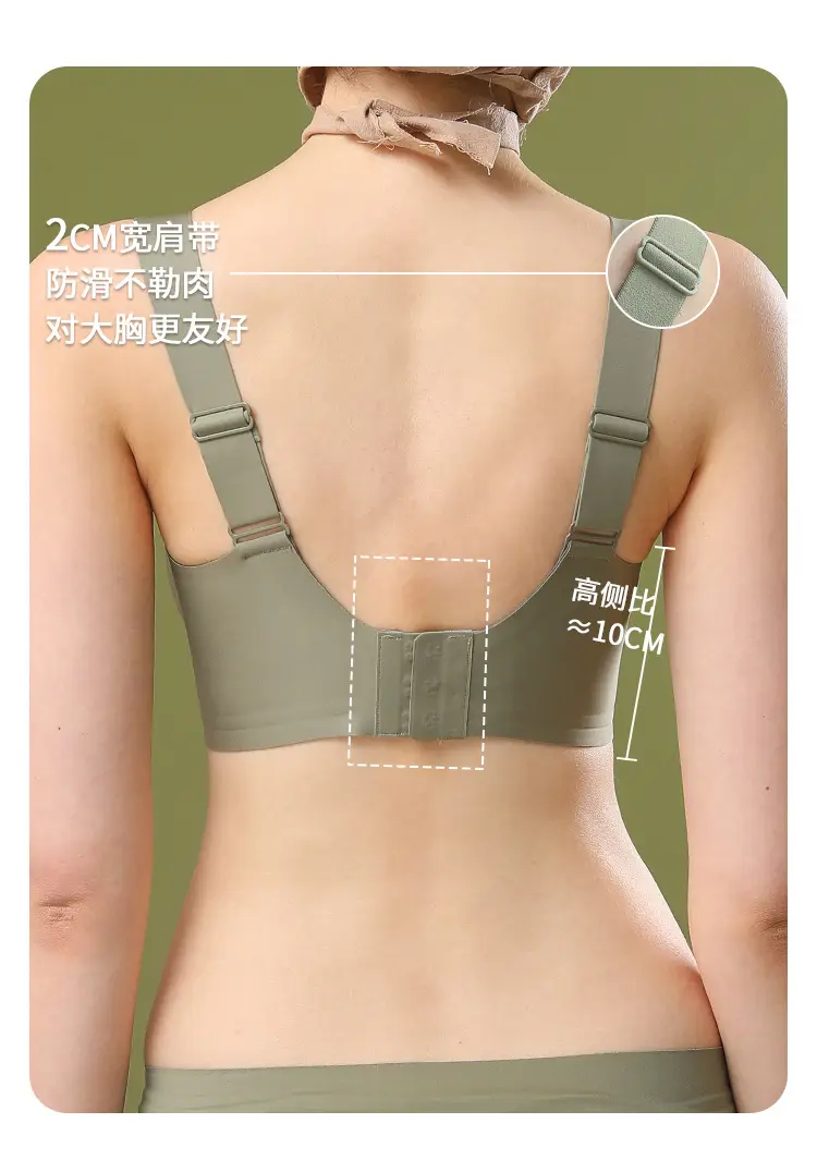 Large Chest Small Shrinkable Full Cup Sports Bra Women — feature 15