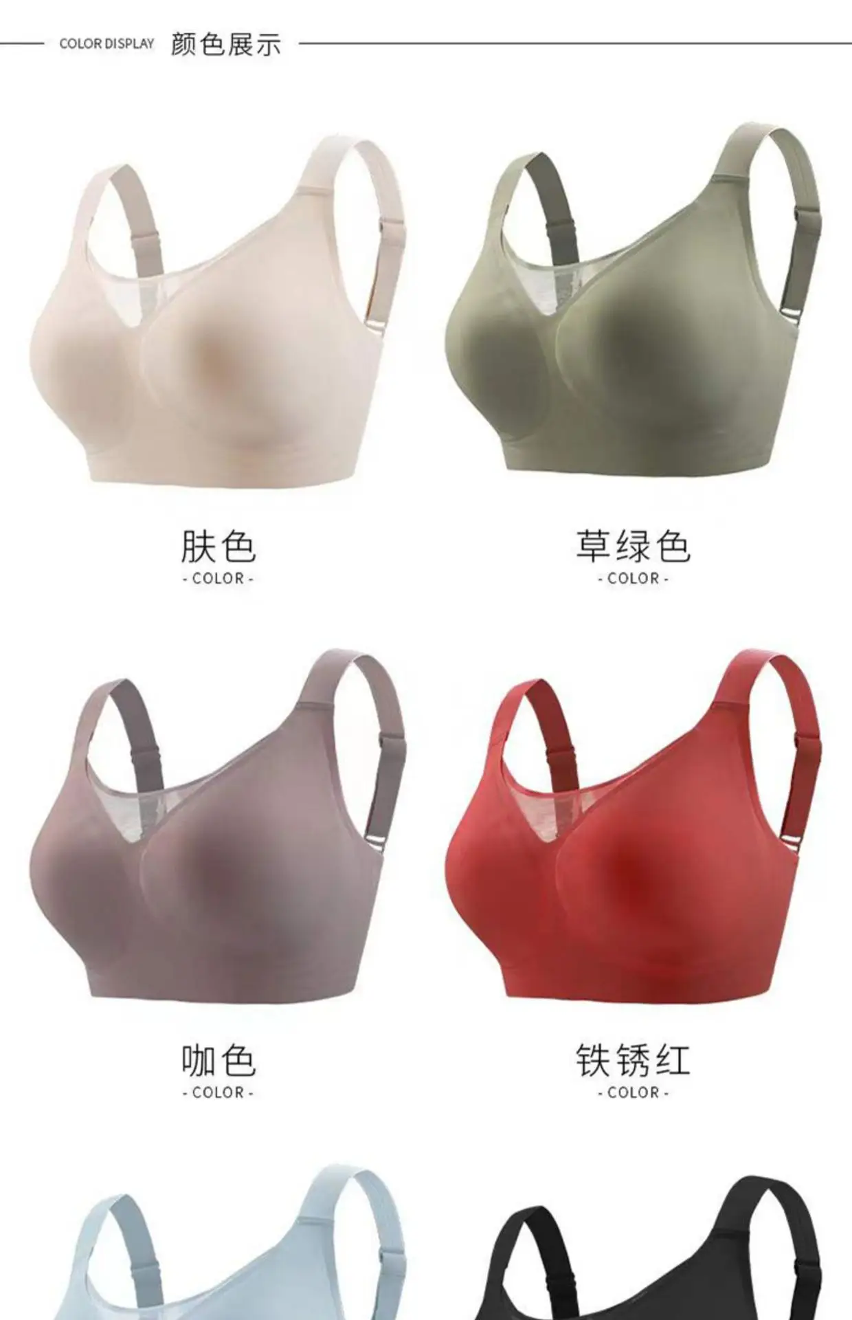 Large Chest Small Shrinkable Full Cup Sports Bra Women — feature 17