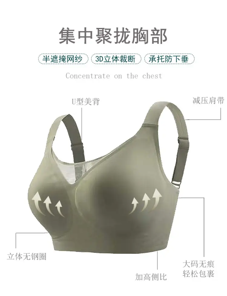 Large Chest Small Shrinkable Full Cup Sports Bra Women — feature 2