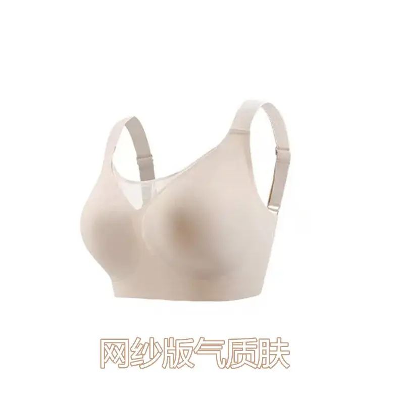 Large Chest Small Shrinkable Full Cup Sports Bra Women