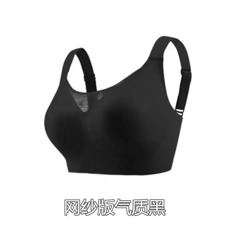 Large Chest Small Shrinkable Full Cup Sports Bra Women