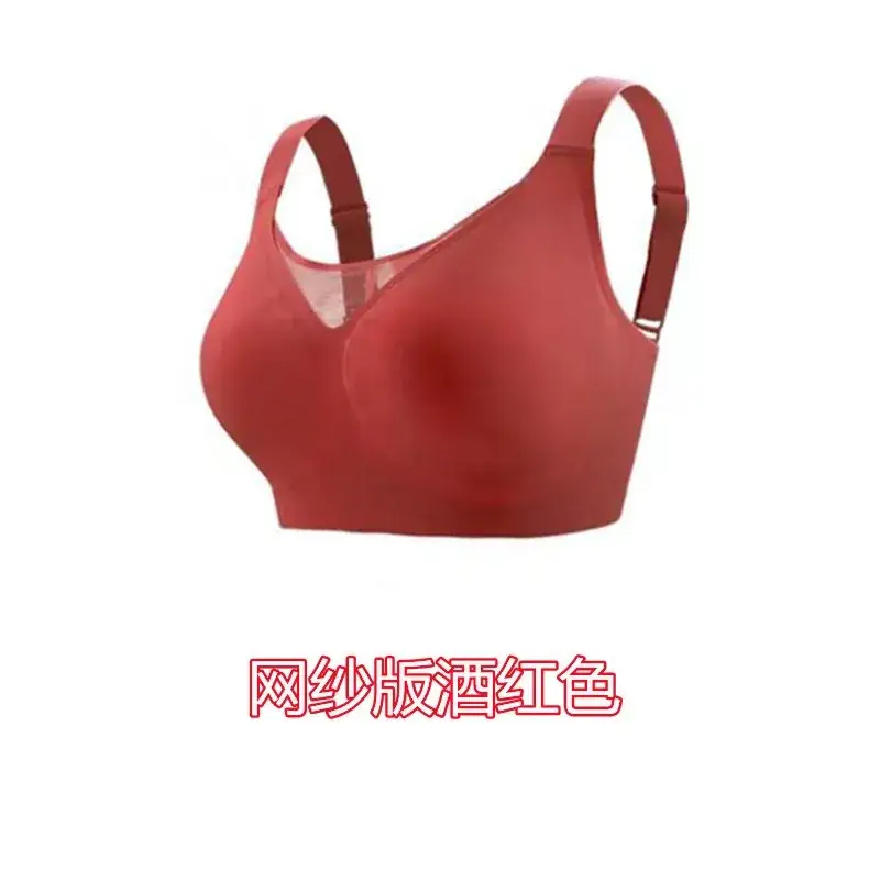Large Chest Small Shrinkable Full Cup Sports Bra Women